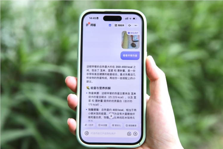 AI日报:Fish Audio发布S2.1Pro实时对话语音模型;Grok4.6定档8月7日;360发布企业智能体平台“纳米Work”配图
