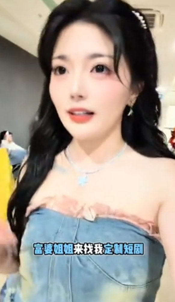 导演曝富婆砸钱拍短剧当女主 指定男演员、狂加60场吻戏配图