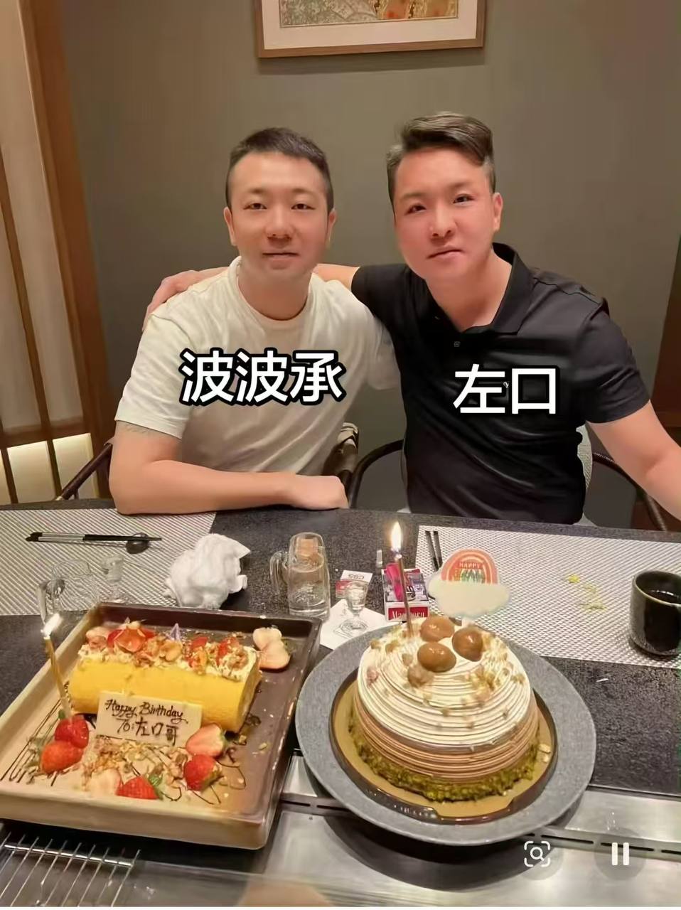 热议｜左口，均为资料画面引发讨论，时间线与后续进展梳理配图 1