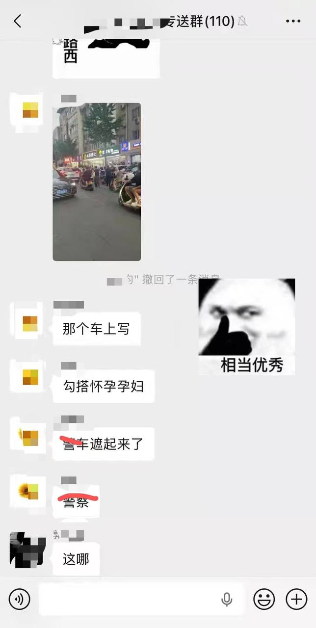 吃瓜中心｜20260802精选内容第08条配图 2