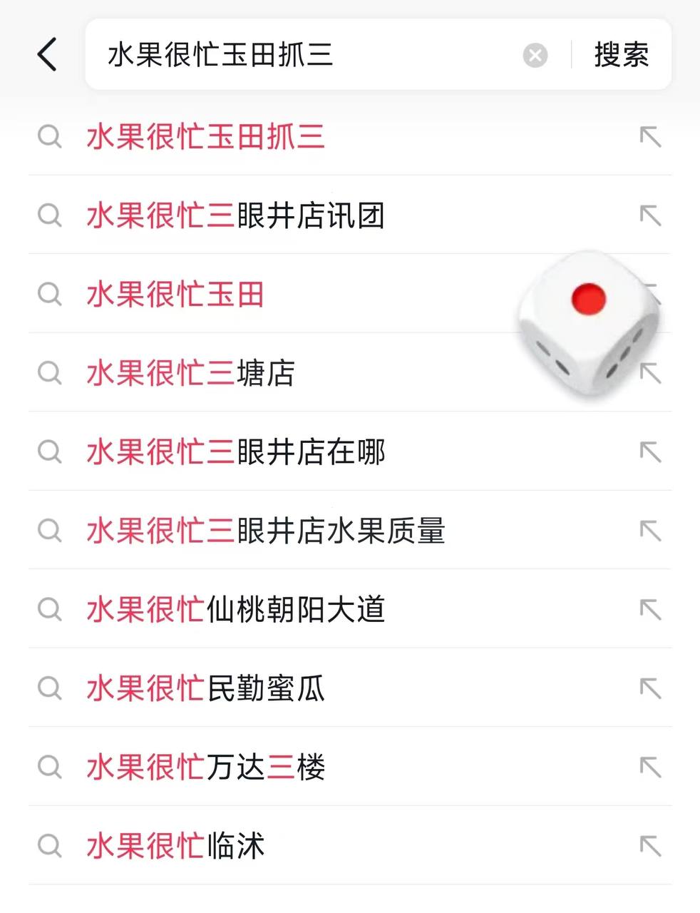 吃瓜中心｜20260802精选内容第08条配图 1