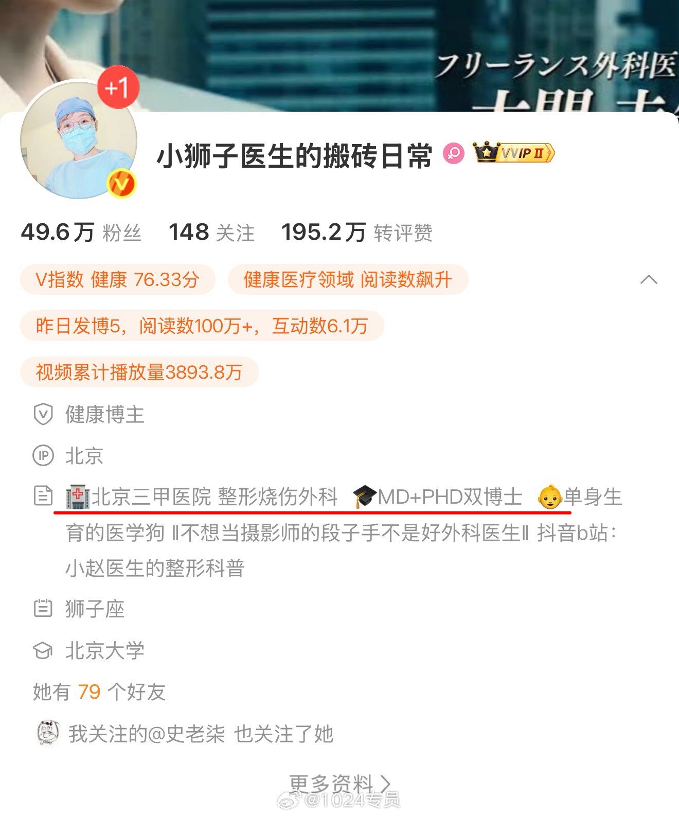 热议|连云港消防回应火灾母女坠楼引发讨论,时间线与后续进展梳理配图 2