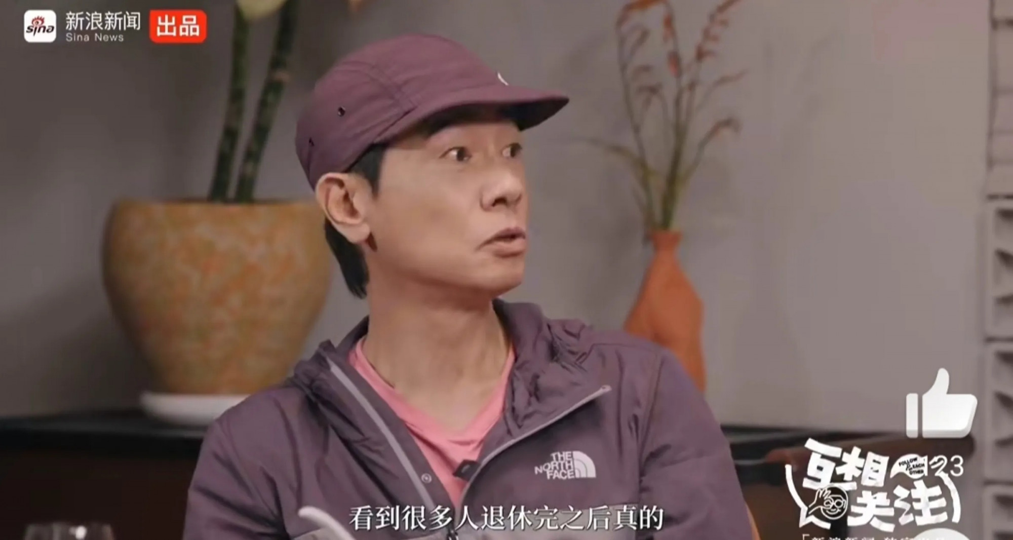目睹圈内前辈“1变化”吓到 59岁陈小春不敢退休配图