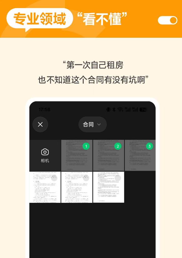 AI助手“元宝”升级图片理解能力 “遇事拍一张”覆盖生活全场景刚需配图