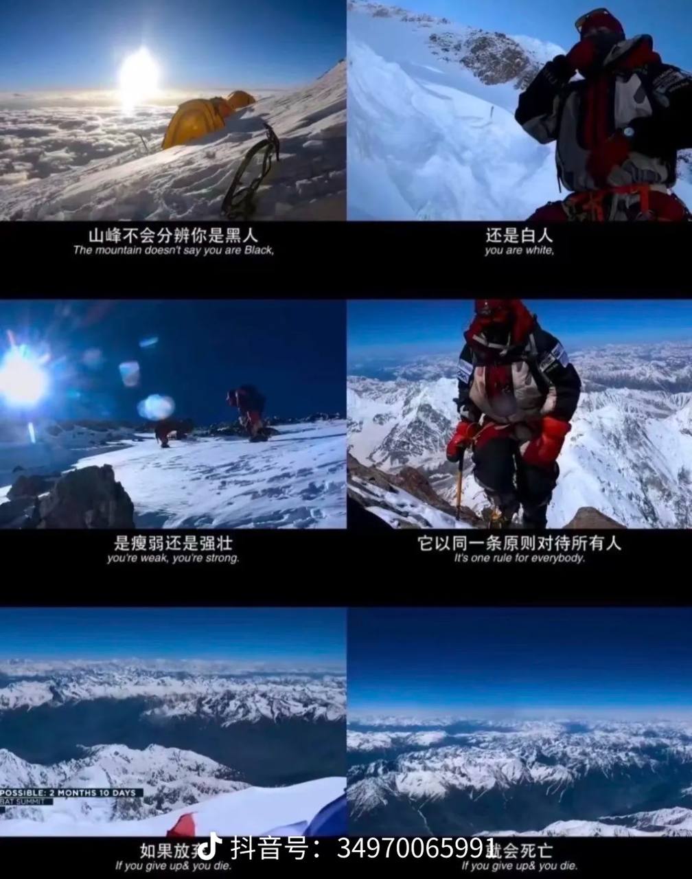 热议|7.31布洛阿特峰雪崩引发讨论,时间线与后续进展梳理配图 1