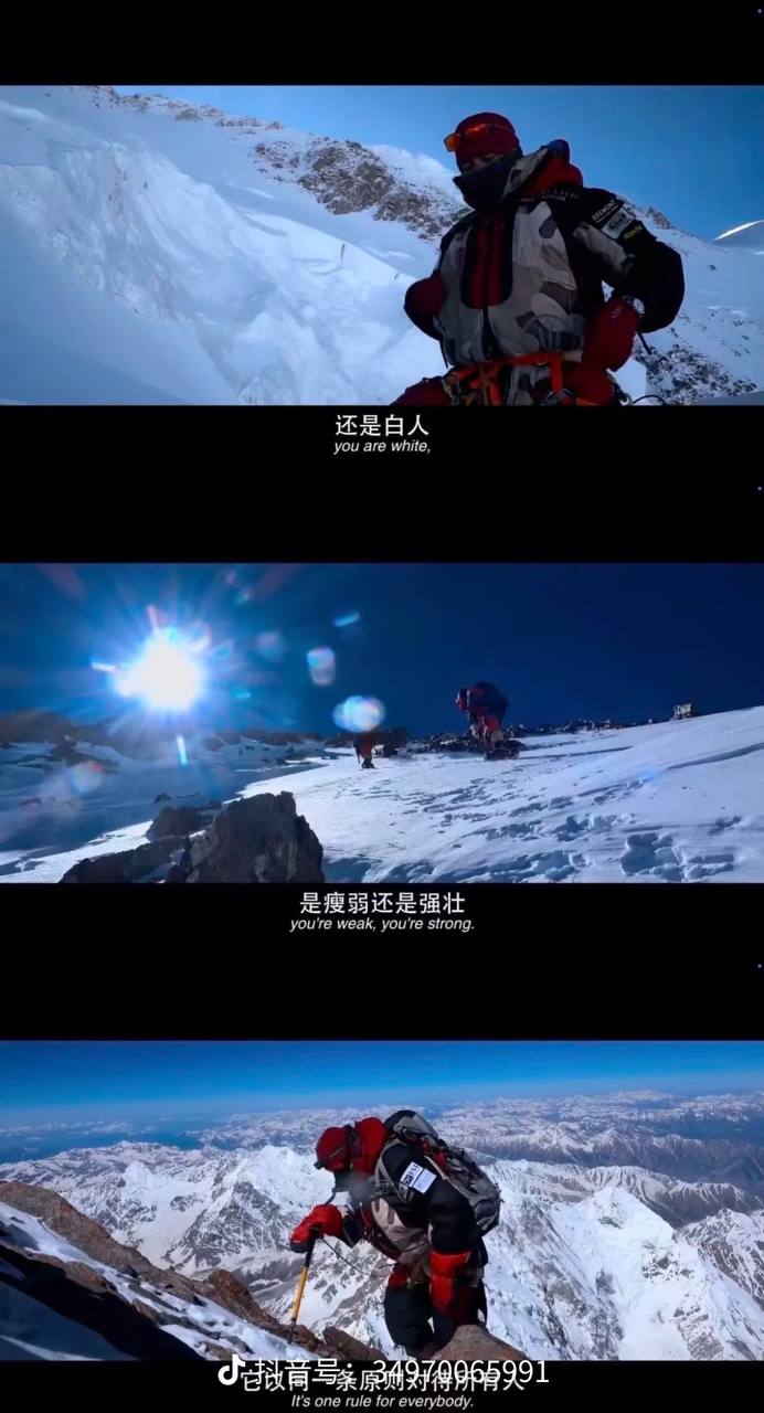 热议|7.31布洛阿特峰雪崩引发讨论,时间线与后续进展梳理配图 2