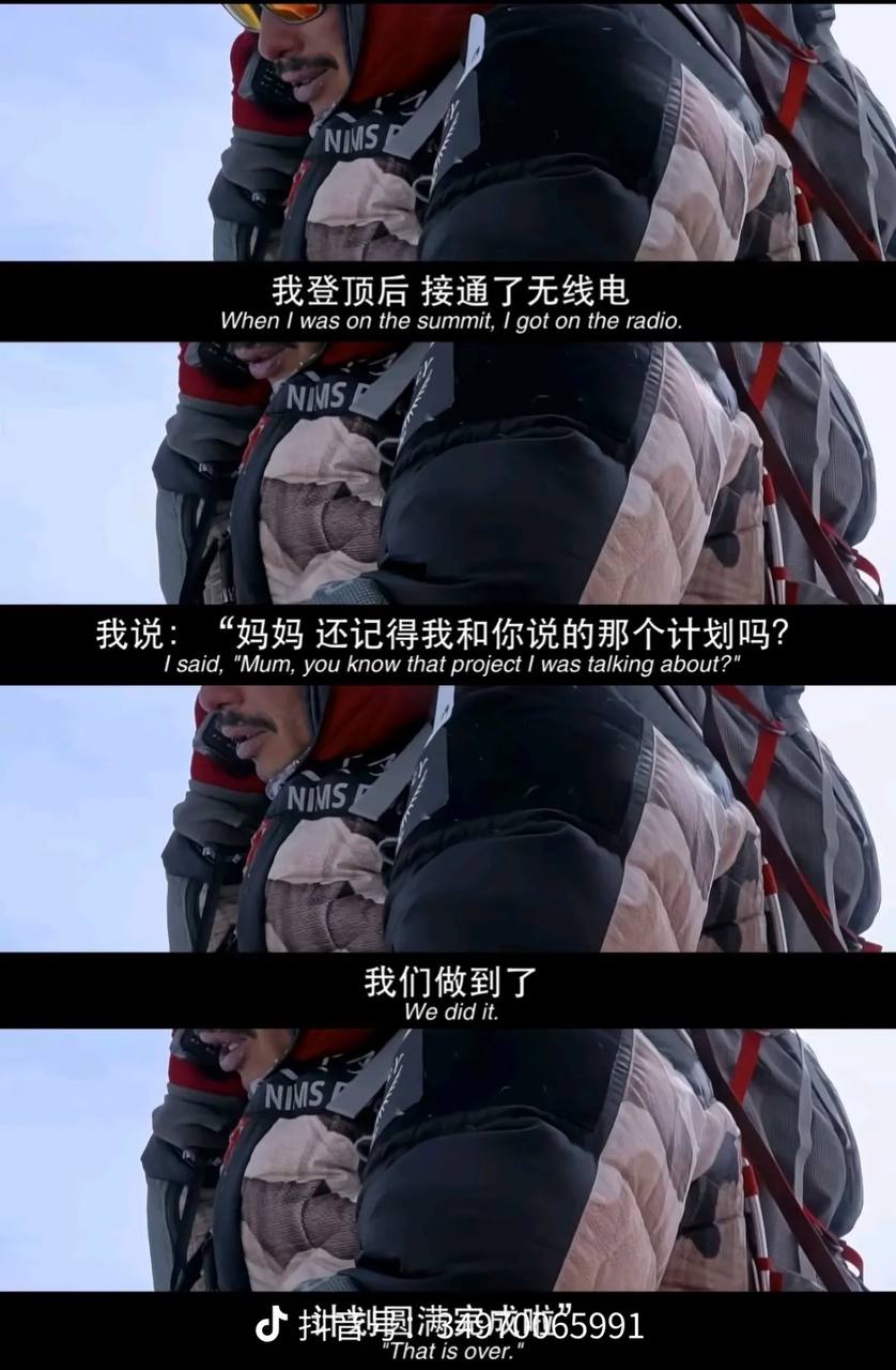 热议|7.31布洛阿特峰雪崩引发讨论,时间线与后续进展梳理配图