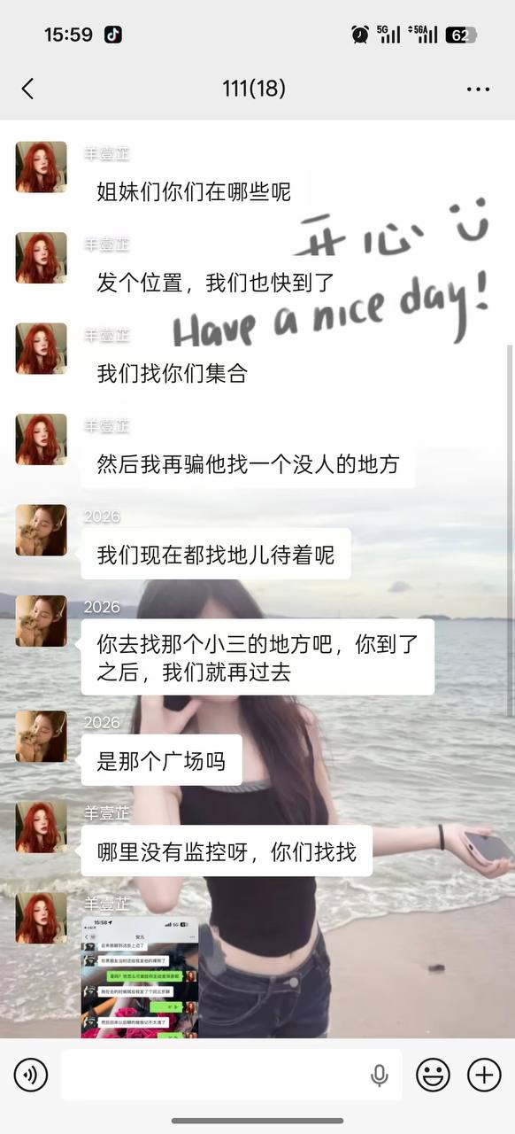 热议|太刺激了,这个红衣服带来的男生是健身加拳击教练,然后掰那个三姐对象的配图 4