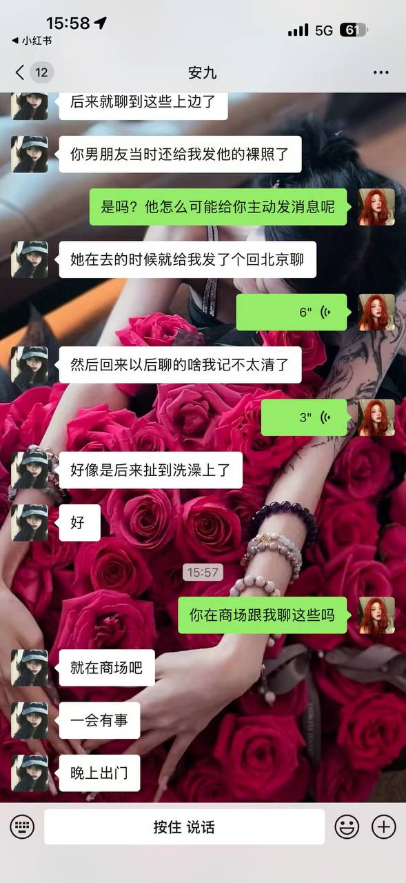 热议|太刺激了,这个红衣服带来的男生是健身加拳击教练,然后掰那个三姐对象的配图 3