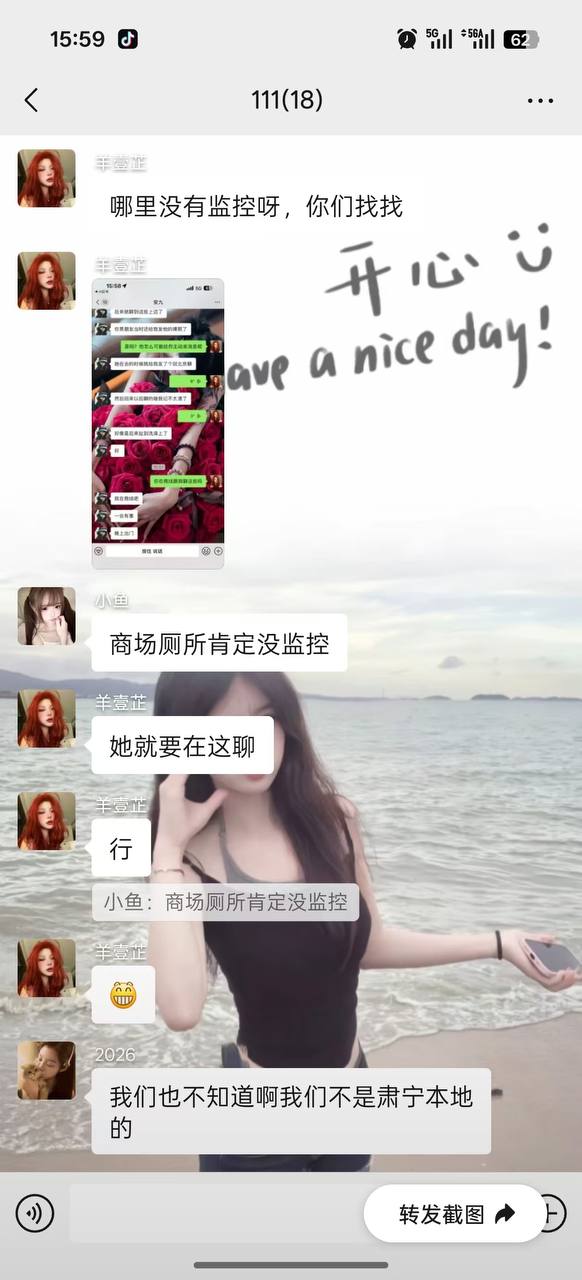 热议|太刺激了,这个红衣服带来的男生是健身加拳击教练,然后掰那个三姐对象的配图 5