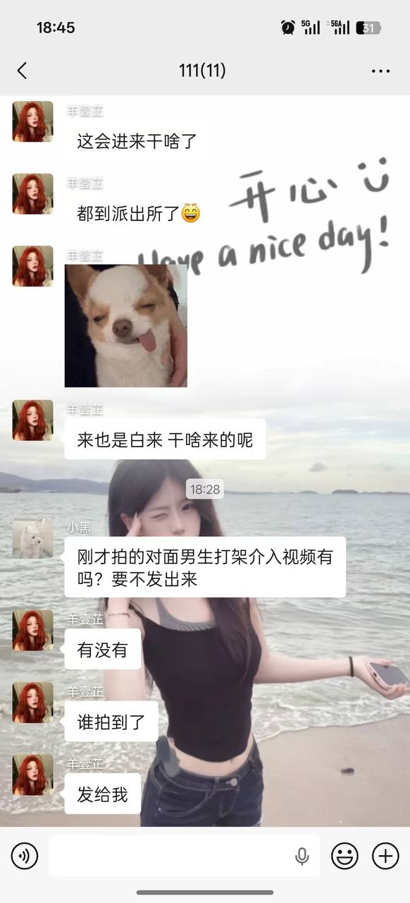 热议|太刺激了,这个红衣服带来的男生是健身加拳击教练,然后掰那个三姐对象的配图 7
