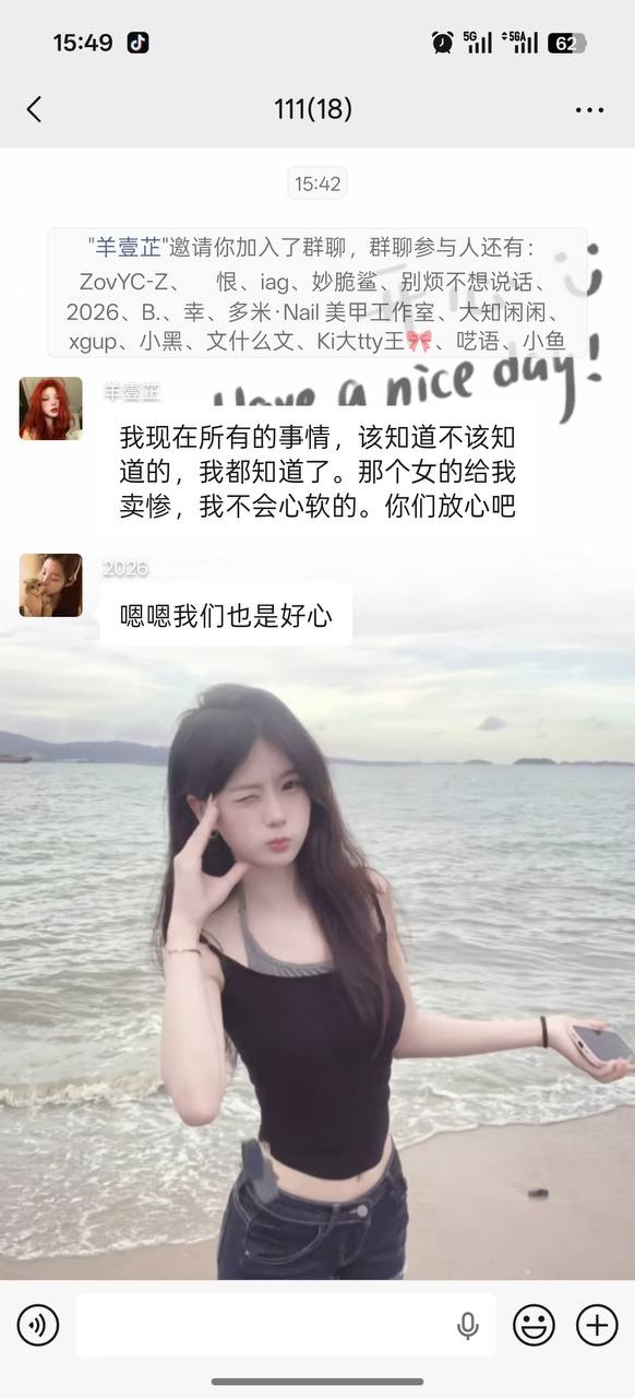 热议|太刺激了,这个红衣服带来的男生是健身加拳击教练,然后掰那个三姐对象的配图 1