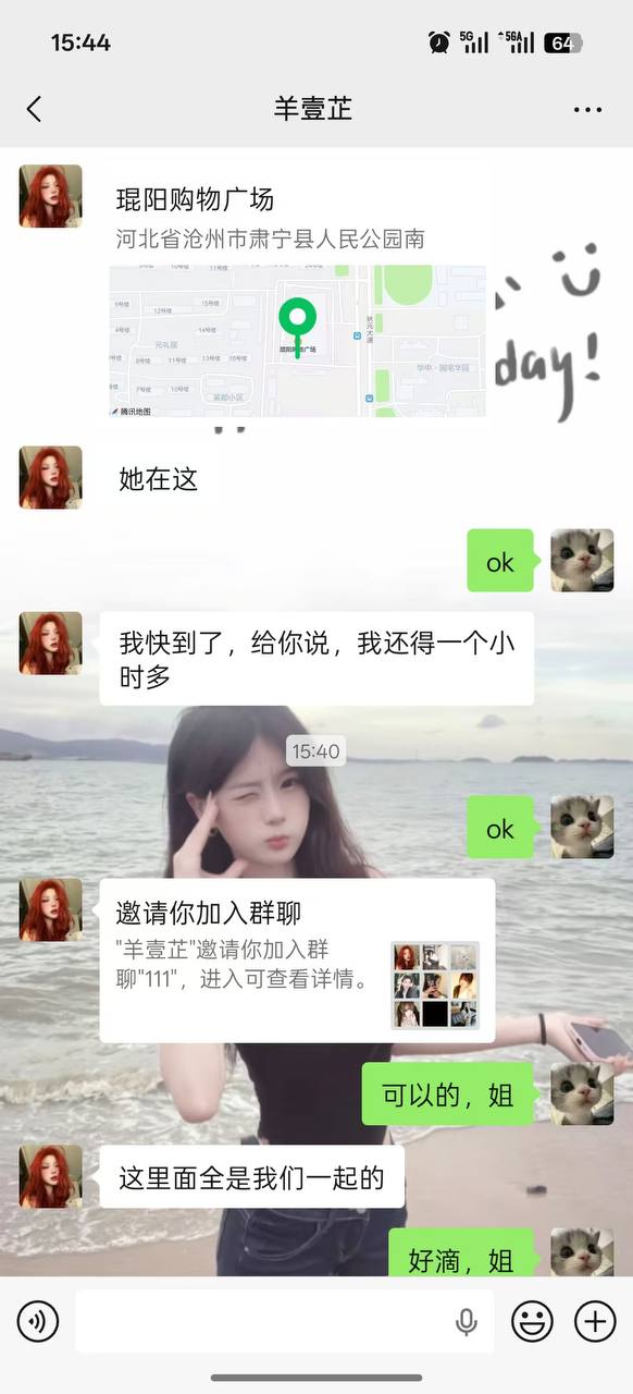 热议|太刺激了,这个红衣服带来的男生是健身加拳击教练,然后掰那个三姐对象的配图