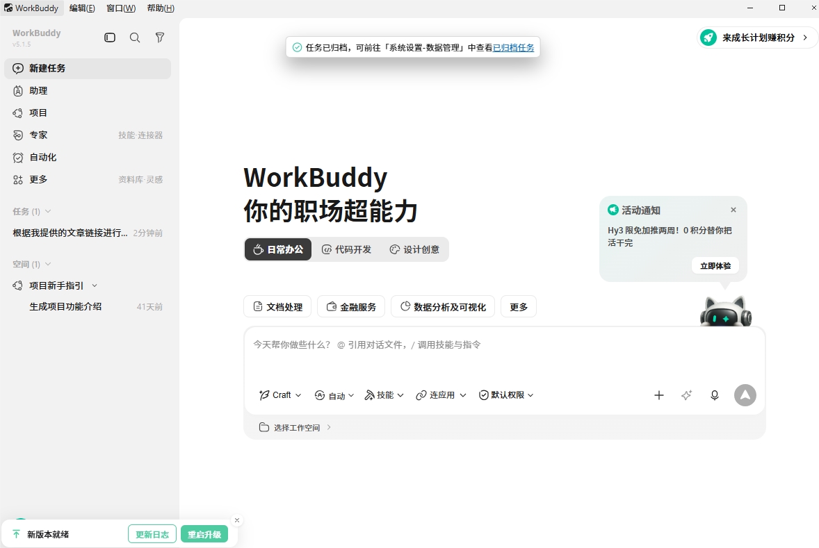 AI日报:Qwen3.8-Max上线;DeepSeek V4-Flash API开启公测;京东外卖发布AI智能头盔配图