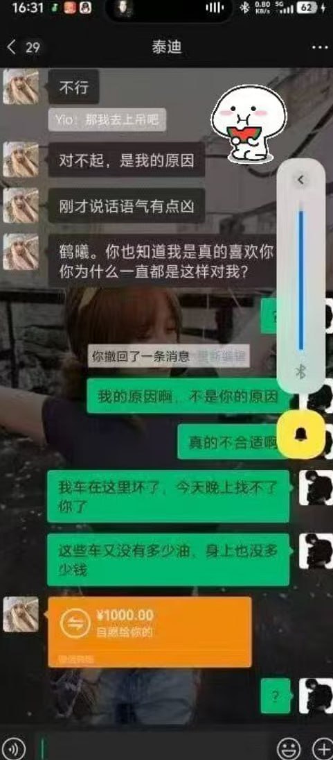 热议｜自己睡完让她陪兄弟睡引发讨论，时间线与后续进展梳理配图 6