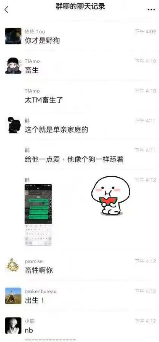 热议｜自己睡完让她陪兄弟睡引发讨论，时间线与后续进展梳理配图 2
