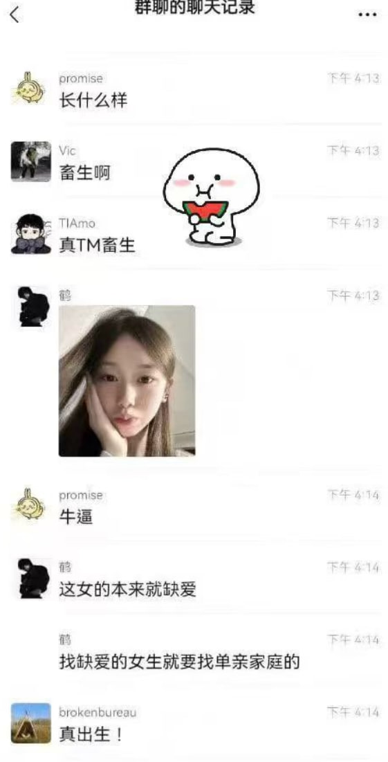 热议｜自己睡完让她陪兄弟睡引发讨论，时间线与后续进展梳理配图 5