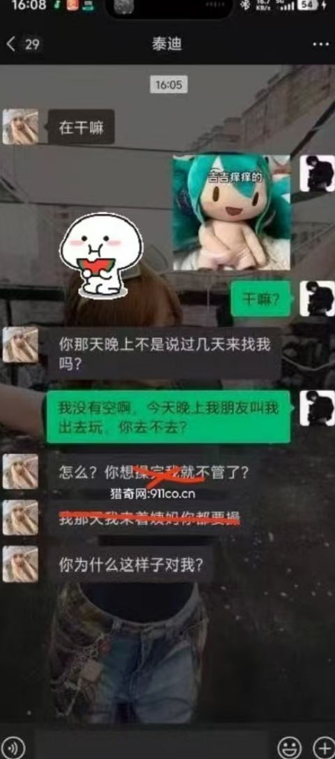 热议｜自己睡完让她陪兄弟睡引发讨论，时间线与后续进展梳理配图 3