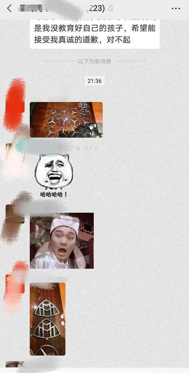 热议｜14台奔驰惨遭薅标引发讨论，时间线与后续进展梳理配图 3
