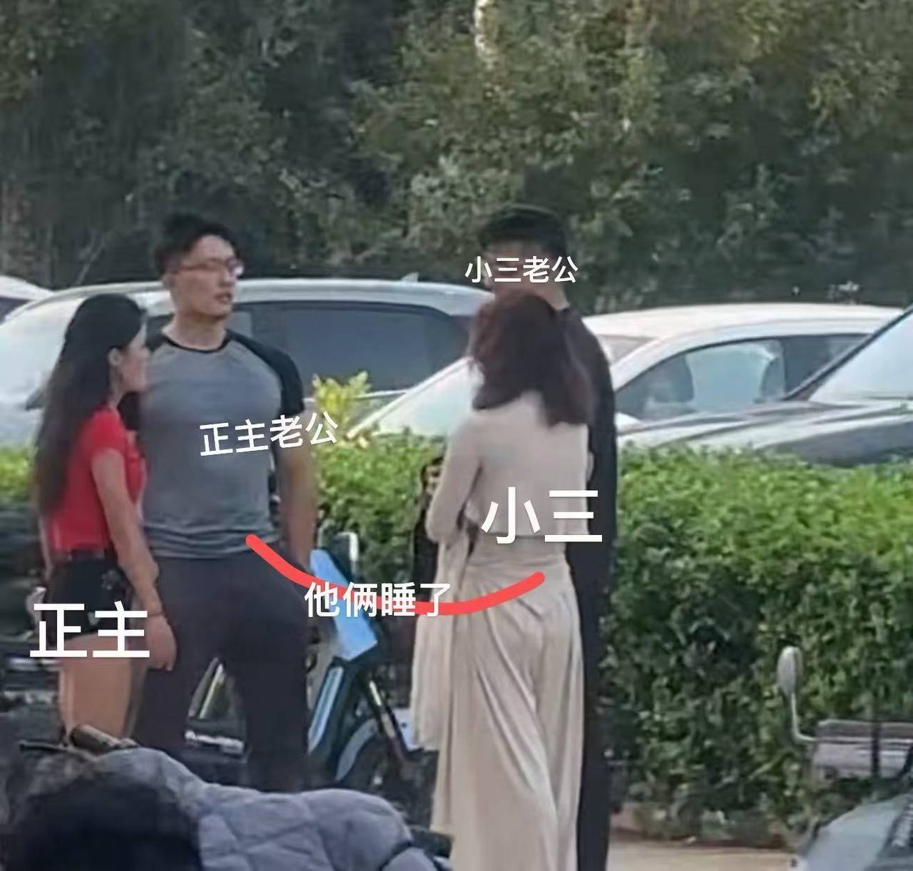 热议|红衣女子和白衣女子街头打架!那个灰衣小三也是真不要脸,跟人聊一天都搞配图 1