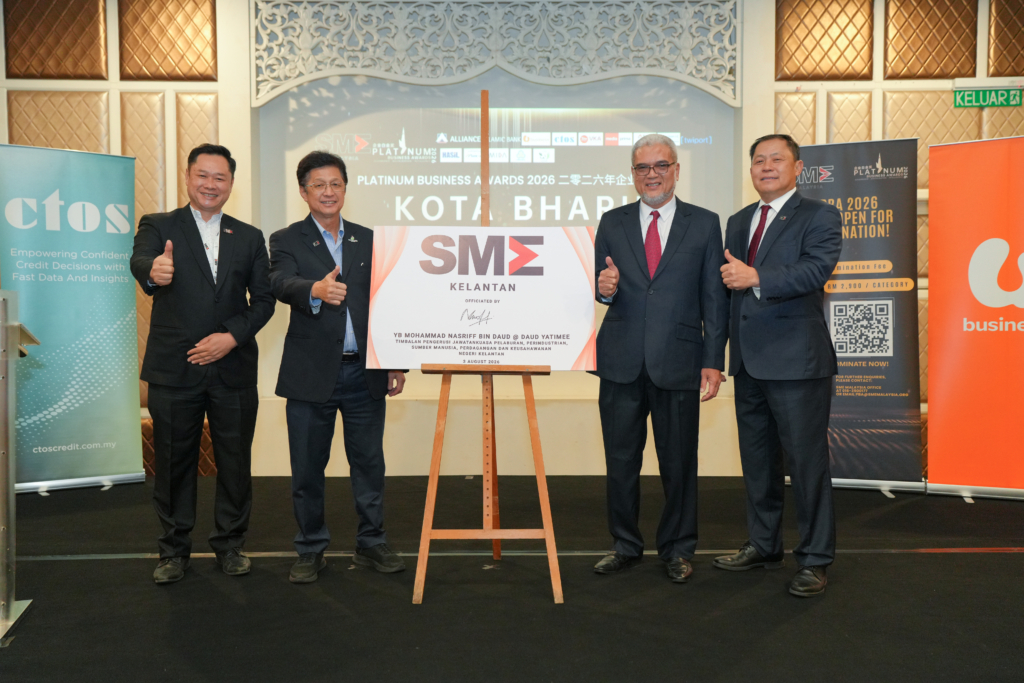 企业白金奖首登哥打峇鲁 吉兰丹商界热烈支持配图