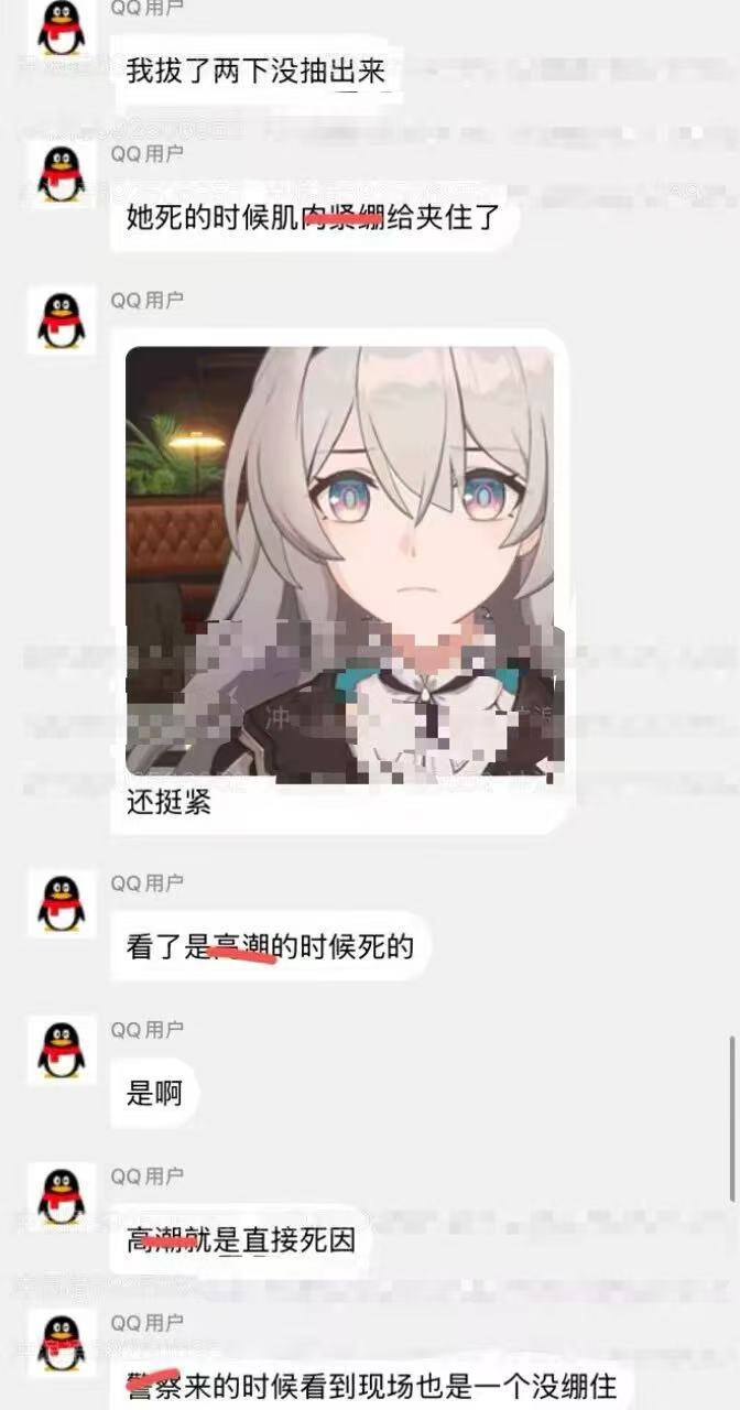 热议｜高潮死的相关爆料引关注，事件进展持续整理配图 4