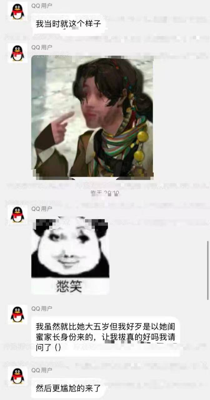 热议｜高潮死的相关爆料引关注，事件进展持续整理配图 3