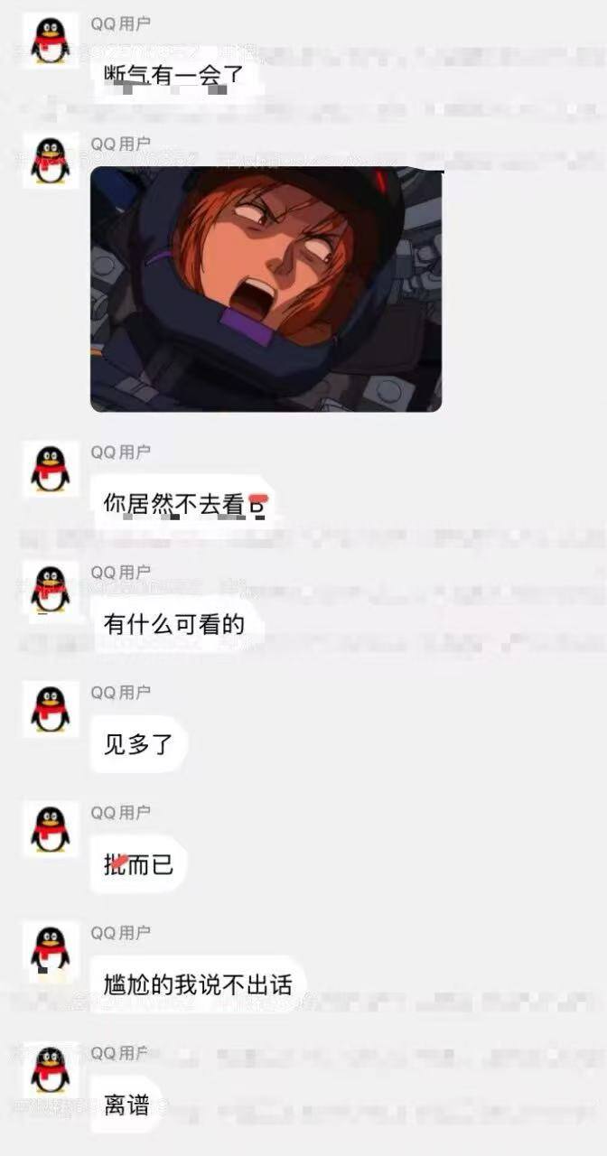 热议｜高潮死的相关爆料引关注，事件进展持续整理配图 1