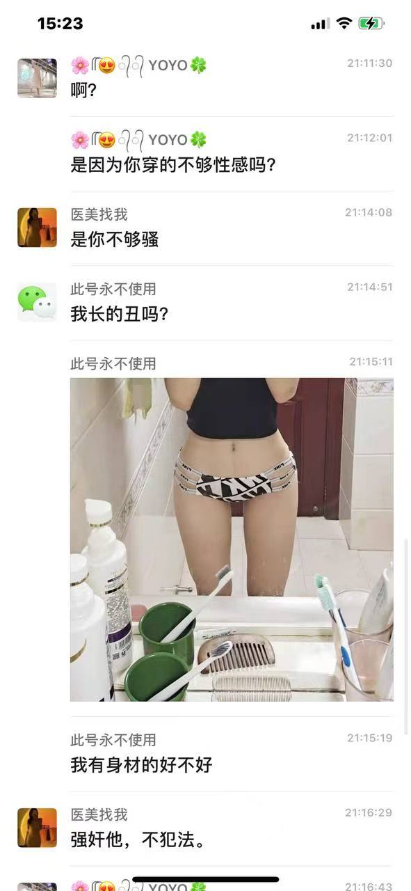 热议｜滴滴司机奇遇记🍉 又想骗我去跑网约车配图 1