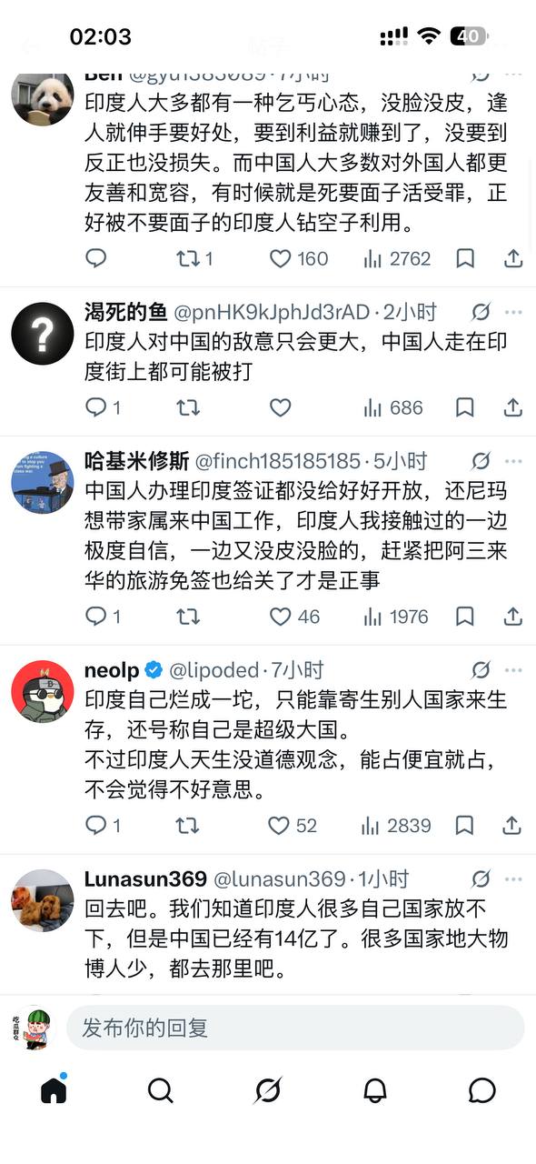 热议｜印度驻华使馆上周举行交流活动，不少参会的印度老哥，呼吁印度使馆能与中配图 2