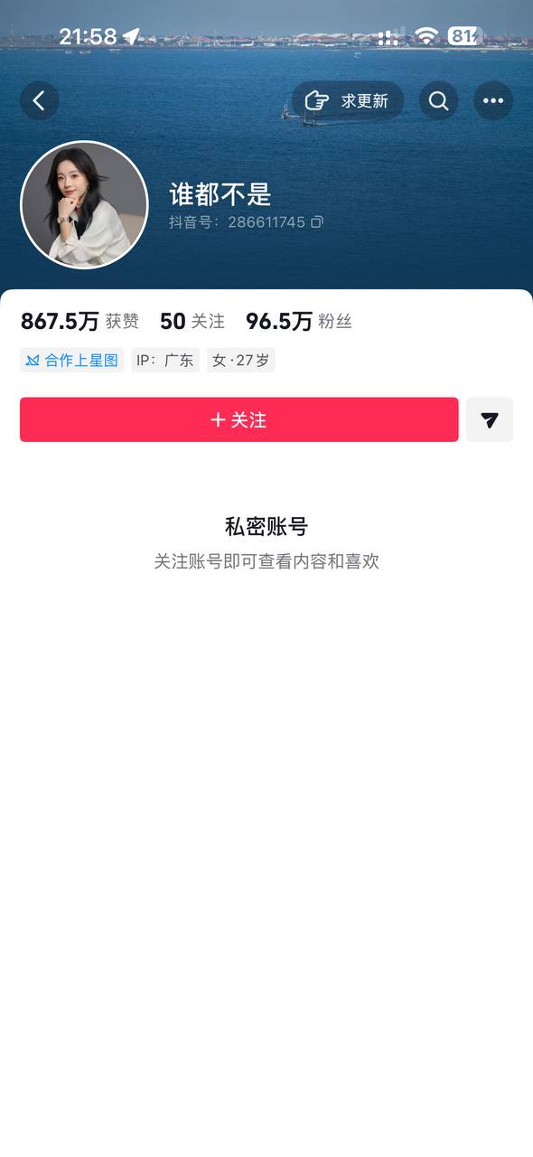 这是多大仇,今天国内车圈炸了锅。原因是抖音上 100 万粉丝汽车博主 被他老公群发了配图 3