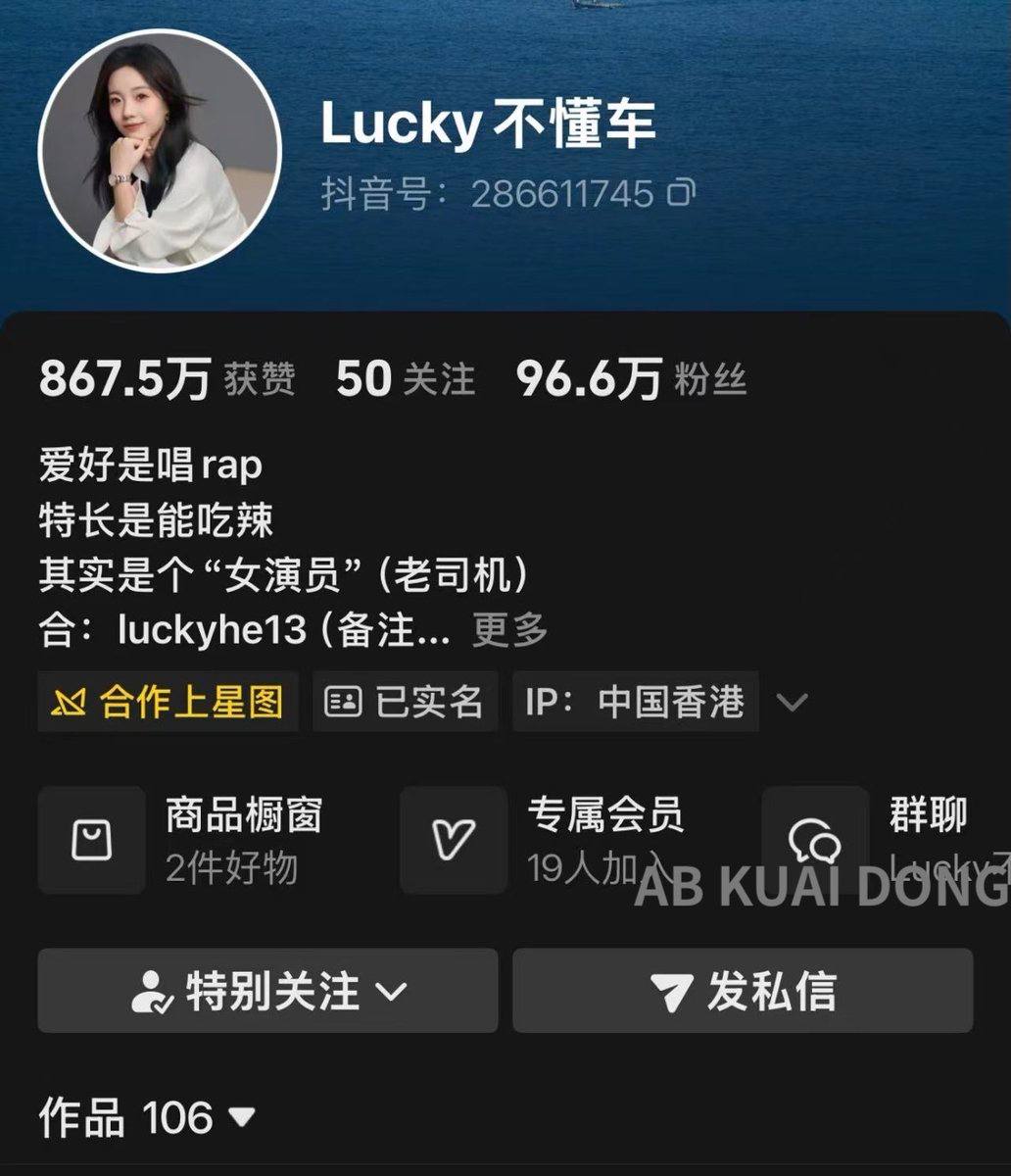 这是多大仇,今天国内车圈炸了锅。原因是抖音上 100 万粉丝汽车博主 被他老公群发了配图