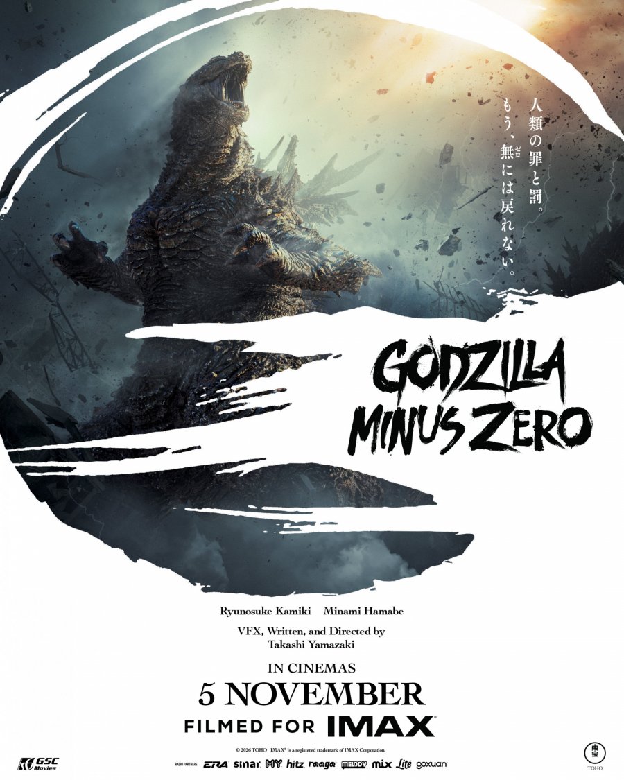 怪兽霸主重磅回归《Godzilla Minus Zero》1105登陆马来西亚配图