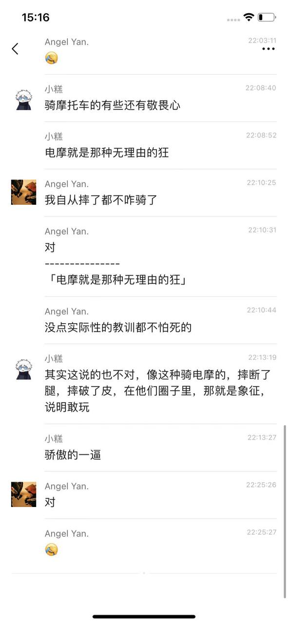 吃瓜中心｜20260805精选内容第01条配图 1