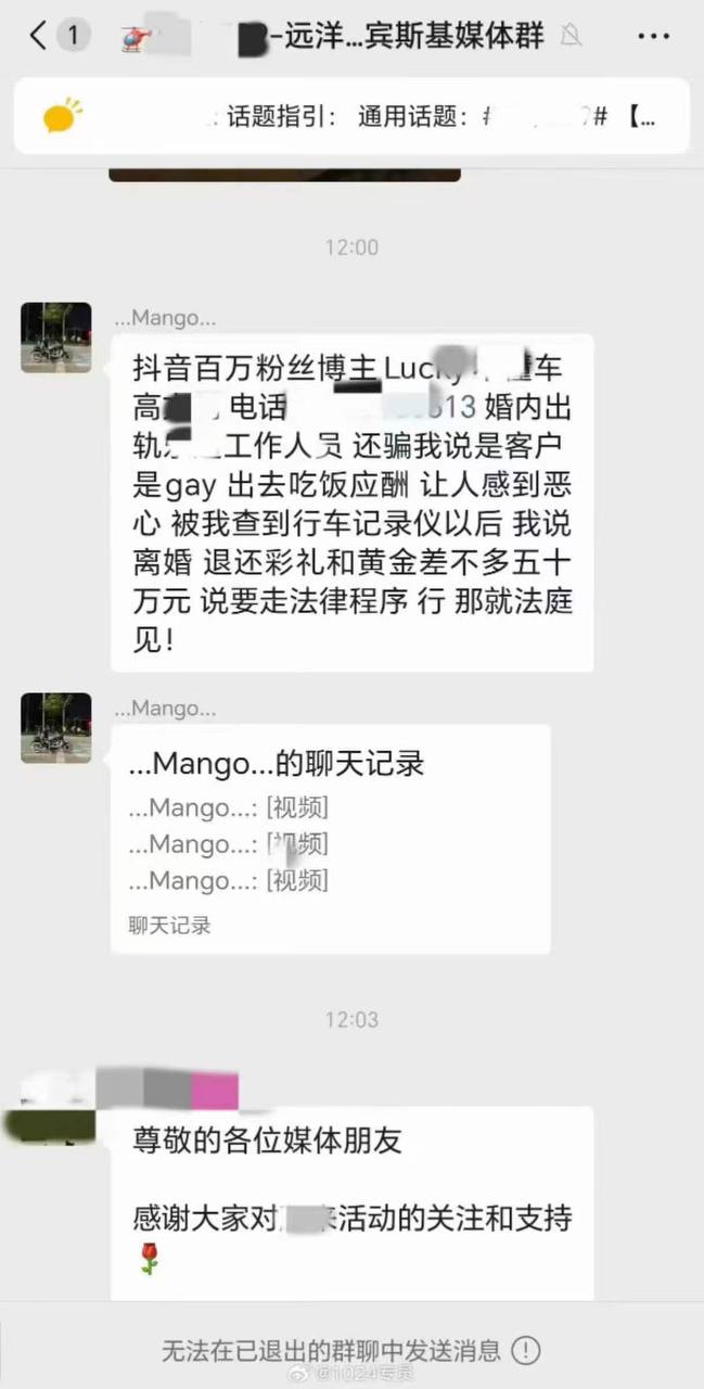 吃瓜中心｜20260805精选内容第02条配图 2