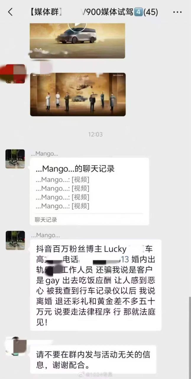 吃瓜中心｜20260805精选内容第02条配图 3
