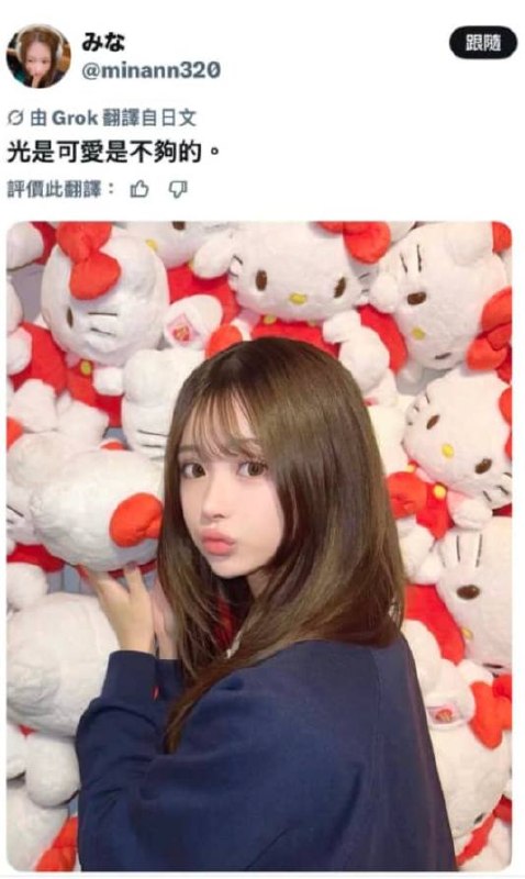 热议|跟明星互动引发嫉妒,26岁日本女粉遭起底网暴后直播上吊轻生】8月5日配图 3