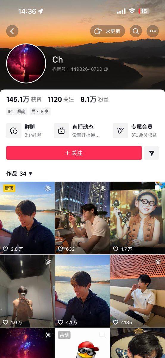长郡湘府中学足球队 视频流出 现在的学生真的是三观炸裂🤯🤯 视频评论区配图