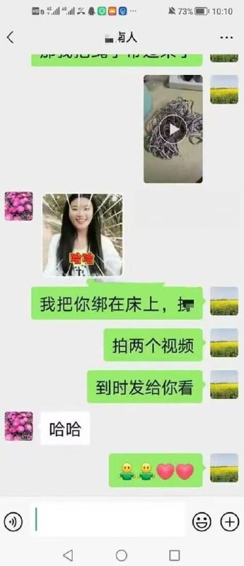 热议｜你大爷还是你大爷，没想到老头都玩上SM了年纪一大把，道具和手法却一点配图 3