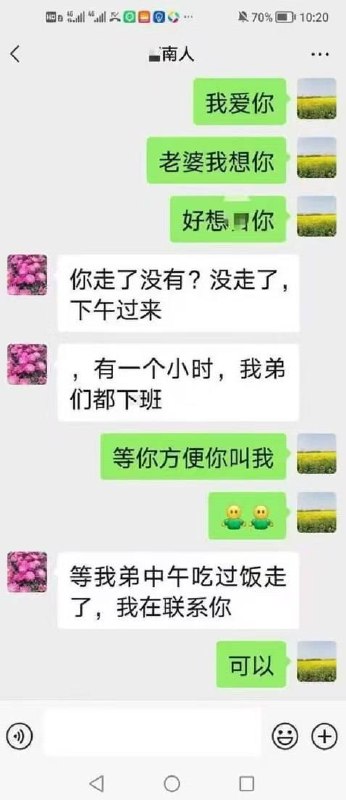 热议｜你大爷还是你大爷，没想到老头都玩上SM了年纪一大把，道具和手法却一点配图 1