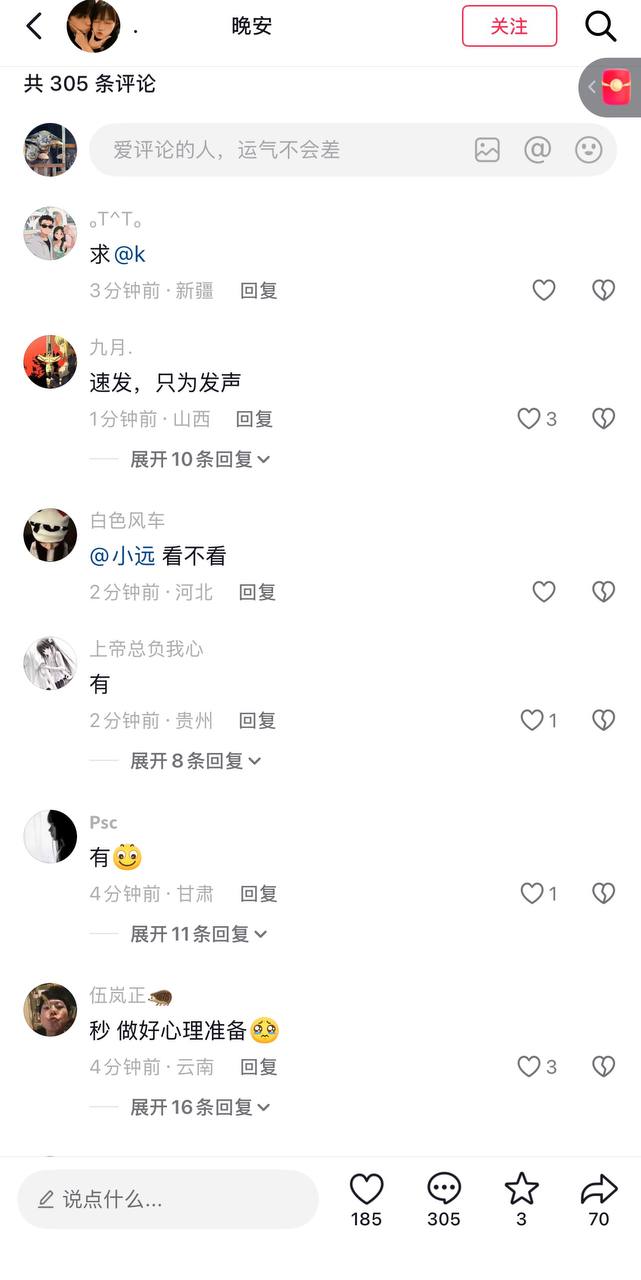 热议|甘肃临夏积石山事件 他低着头不敢反抗,小小的身子藏着说不出口的恐惧,配图 3