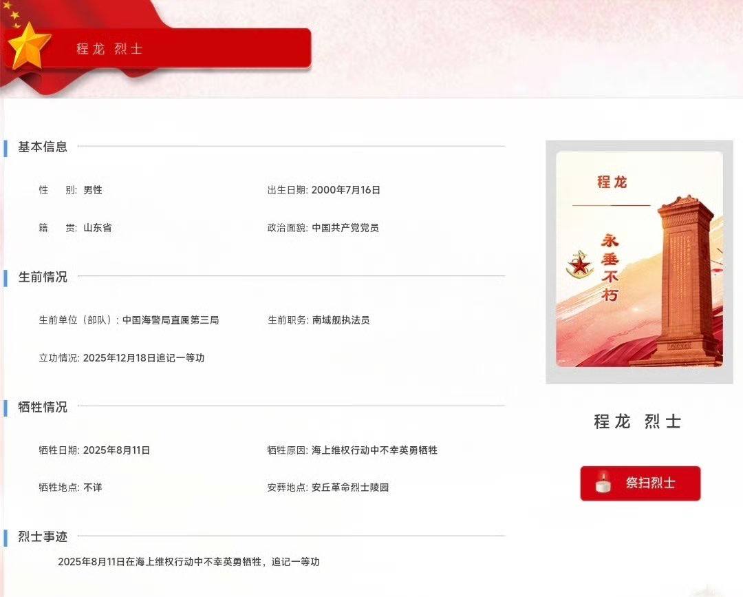 热议|今天,有一个很不好的消息,基本得到了确认配图 1