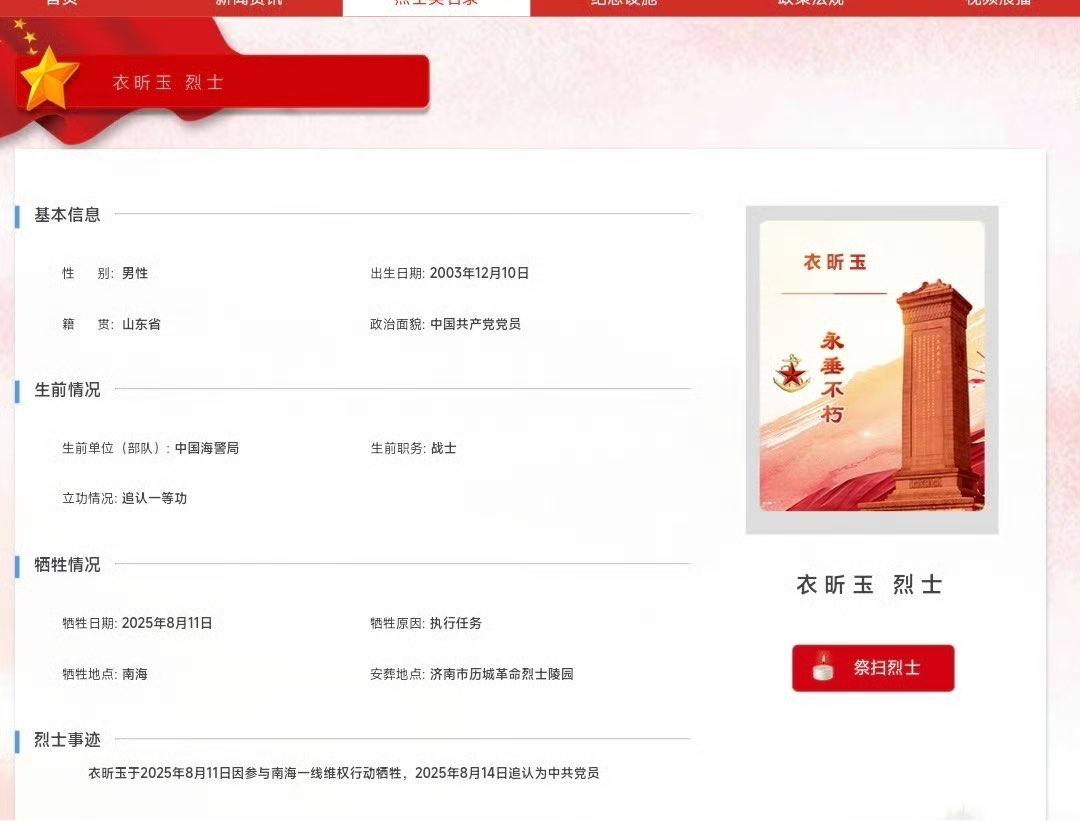 热议|今天,有一个很不好的消息,基本得到了确认配图