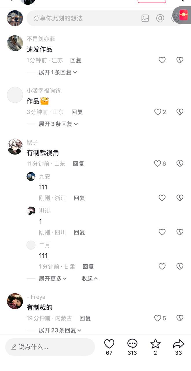 热议|后续 霸凌者被暴打 两个人的快手号 网传小男孩已经去了配图