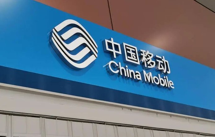 热议|用户吐槽中国移动来电提醒每月收3元悄悄扣了11年配图