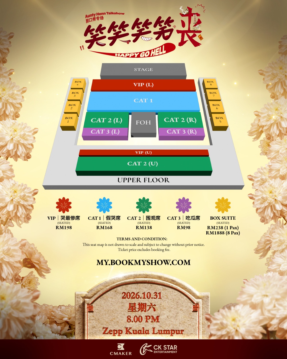 Henn国贤携Aunty Henn回归 10月31日《笑笑笑笑丧》笑谈生死配图