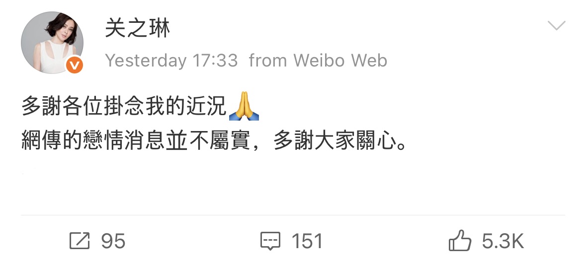 关之琳被爆恋小35岁嫩模 亲发文回应配图