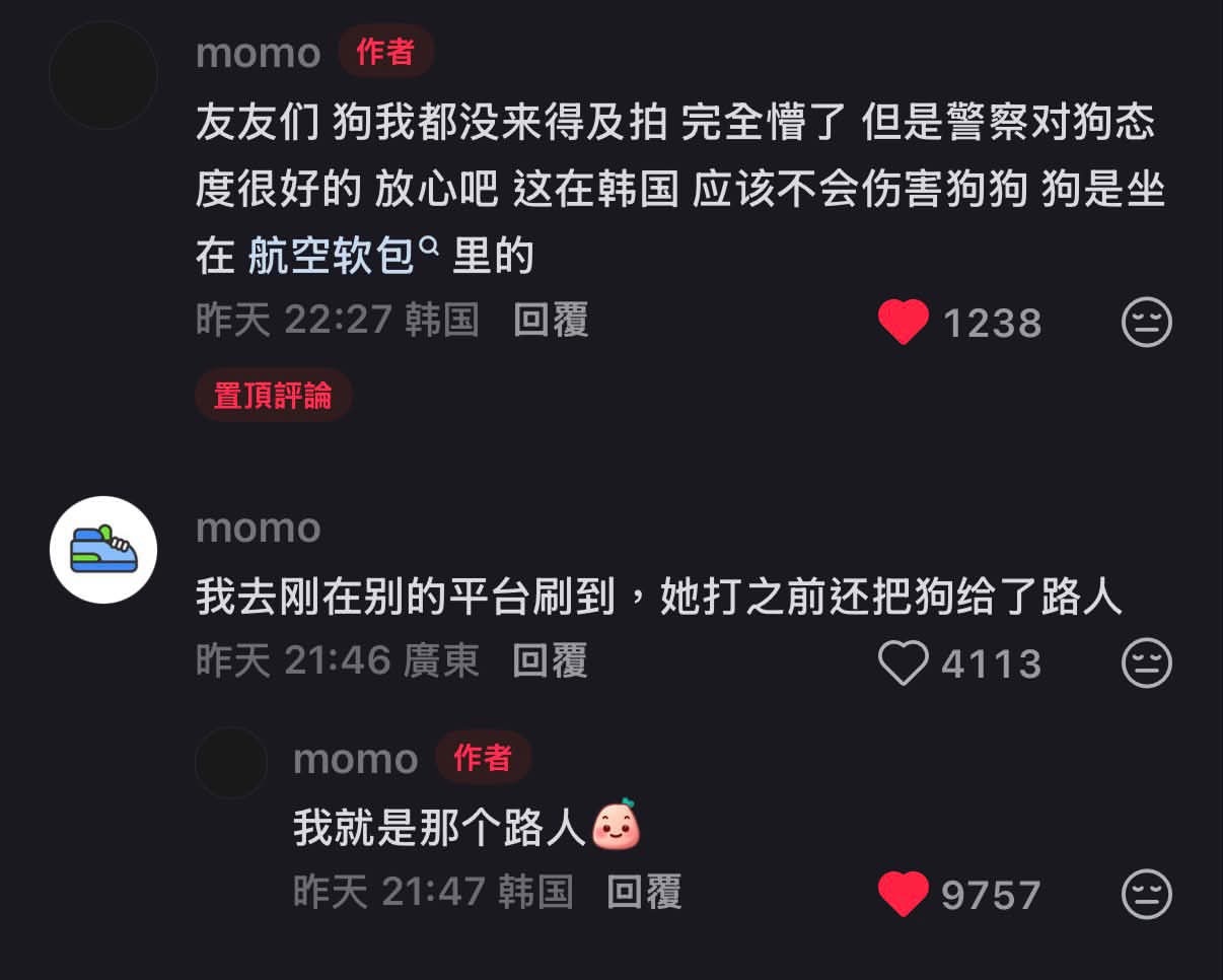 YG娱乐大楼惊爆闹事 日籍女子持高尔夫球杆砸大门配图
