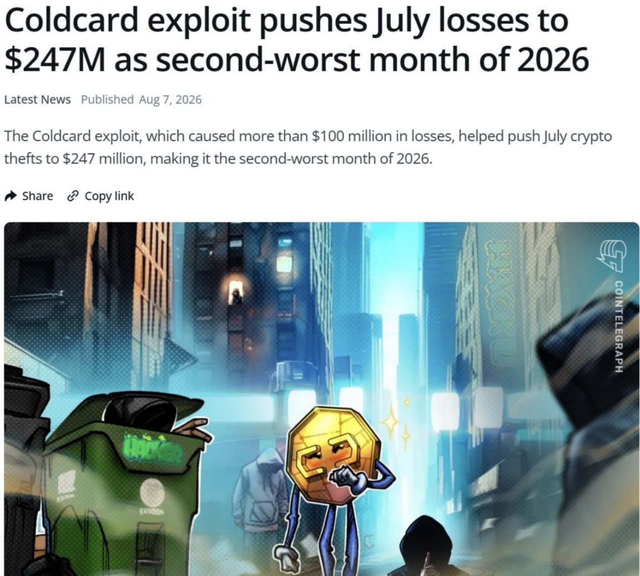 热议|7月加密资产被盗达2.47亿美元,2026年第二高配图