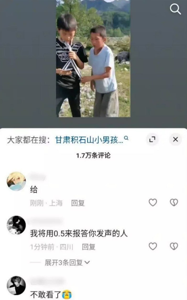 热议|甘肃临夏霸凌事件:男孩遭两人持续殴打辱骂 附制裁视频配图 4